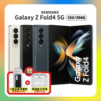 SAMSUNG Galaxy Z Fold4 5G (12G/256G) 7.6吋旗艦摺疊手機【認證福利品】