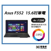 【宇威通訊|二手機】 Asus F552M N3540 4G 120G Win10 二手 15.6吋筆電