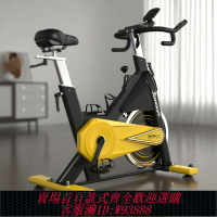 {台灣公司貨 可打統編}喬森花式專業動感單車大飛輪家用健身自行車磁控專業健身房超靜音