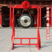 開道鑼銅鑼純銅鑼架大鑼鑼鼓樂器開業慶典鑼槌綢帶配架子響銅鑼