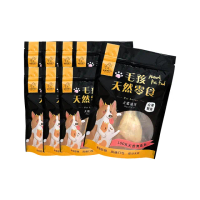 【寵愛惡勢力】鮮嫩化骨綿雞腿2入/包*8包組(嫩雞腿/寵物零食/ 狗雞腿/棒棒腿/貓零食/狗零食)