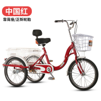 Elderly Pedal Tricycle Bicycle Adult Tricycles For Adults Tricycle For Kids Adult Shopping Smooth Use Convenient and Comfortable High Load-Bearing  三轮车