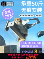【台灣公司 可打統編】JoyCat天空貓墻吸盤玻璃太空艙貓爬架免打孔透明貓窩吊床寵物用品