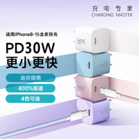 Compatible with Apple PD 30W GaN Fast Charger iPhone 17/15/16 Mobile Phone Charger Flash Charge 3C C