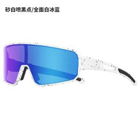 多功能騎行眼鏡戶外運動跑步防風防沙單車眼鏡時尚偏光變色眼鏡