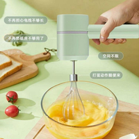 打蛋器 無線充電打蛋器迷你手持電動家用全自動打發奶油蛋清烘焙攪拌神器