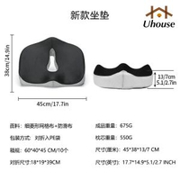 記憶棉坐墊汽車辦公凳防滑座墊護臀慢回彈記憶棉車載坐墊增高坐墊