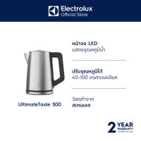 Electrolux กาต้มน้ำไฟฟ้า ความจุ 1.7 ลิตร UltimateTaste 500 รุ่น E5EK1-50ST คําแนะนําการขายที่ร้อนแรง