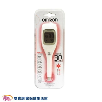 omron 歐姆龍電子體溫計 MC-672L 歐姆龍基礎體溫計 MC672L 歐姆龍婦女體溫計 測量體溫