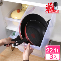 【真心良品】廚房系分隔多用途整理盒22.1L-3入(櫥櫃收納盒 冰箱置物盒 鍋碗瓢盆收納籃 無印)