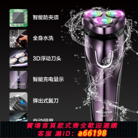【台灣公司 可開發票】正品出國110V伏剃須刀雙電壓通用飛科美國G日本加拿大電動刮胡刀