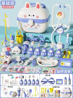 全城熱賣 - 兒童過家家小醫生玩具套裝女孩聽診器看病醫療箱護士扮演打針寶寶醫療箱40件-藍【聲光】配吊瓶+聽診器