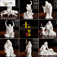免運 快速出貨陶瓷擺件白瓷18十八羅漢佛像擺件陶瓷降龍伏虎尊者人物藝術收藏品禮品