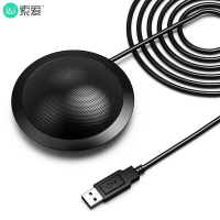 索愛 soaiy 電腦麥克風桌面吃雞話筒臺式家用語音游戲YY主播直播【Snowbelle優選】