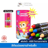 ลด 50%  ซื้อในไลฟ์ Joan Miro - สีเทียนปลอดสารพิษ Baby Roo Silky Crayon สีเทียนเด็ก ของเล่นเด็ก 2-3 ข