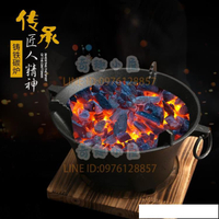 韓式圓形 鑄鐵燒烤爐 木炭碳烤爐烤肉爐子家用鍋火爐燒炭戶外烤肉機