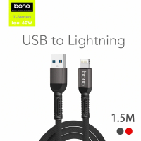 【bono】iPhone 銅芯編織充電線USB to Lightning 1.5米(PD/APPLE)