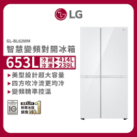 LG樂金 653公升 智慧變頻對開冰箱 亞麻白 GL-BL62WM