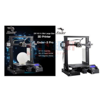 紐軒Ender-3 Pro 3D 印表機 FDM 成型