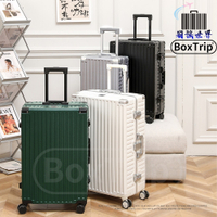 《箱旅世界》BoxTrip 26吋復古"防刮"鋁框行李箱 登機箱 旅行箱