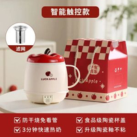 電熱牛奶杯家用早餐杯辦公室小型燒水杯保溫養生杯小型養生壺