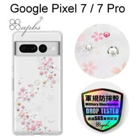 【apbs】輕薄軍規防摔水晶彩鑽手機殼 [天籟之櫻] Google Pixel 7 / 7 Pro