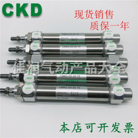 CKD喜開理緊固型雙作用CMK2-00-20-25/50/75/100/150/200/250/300