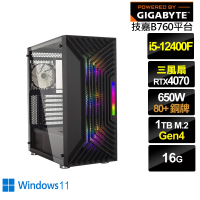 【技嘉平台】i5六核GeForce RTX 4070 Win11{輝煌GL08CW}電競電腦(i5-12400F/B760/16G/1TB)