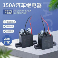 Kontaktor Geganti DC, Pengawal 50A / 100A / 150A, Kawalan 12V / 24V / 48V / 60V / 72V, Beban 110V