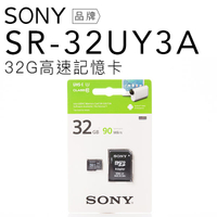 【SONY 專賣】SONY SR-32UY3A 記憶卡 32G/microSDHC/U1/C10/90MB/s【附轉卡】