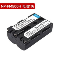 FM500H電池適用索尼a350 A550 a580 A77 A99 FM50 FM30 FM55H A200 A300 A450 A57 A65 A700單反相機電池