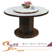 《風格居家Style》美耐板4尺白碎石圓桌 313-9-LF