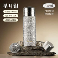 孔雀純鈦保溫杯禮盒 男女適用 磁吸杯蓋 輕巧耐用 日本製- 星月銀-450ml-內外純鈦禮盒包裝 均碼
