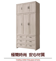 【綠家居】華倫 現代4尺多功能高衣櫃/收納櫃組合(吊衣桿＋開放層格)