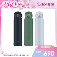 象印*0.6L*超輕量一體式杯蓋彈蓋式不銹鋼真空保溫保冷杯(SM-WA60)(快)