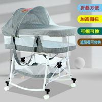 【花田小窩】嬰兒床 寶寶床 嬰兒床寶寶搖籃床可折疊多功能新生兒床可移動戶外便攜式搖床