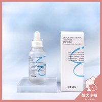 【梨大小姐】韓國 COSRX 精華液 三重玻尿酸保濕安瓶 保濕精華 保濕安瓶 安瓶 精華 40ml