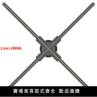 【台灣公司 超低價】裸眼3d投影無屏顯示全息旋轉led廣告機空中成像懸浮立體風扇屏【5月28日發完】