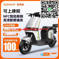 【公司貨】電動 腳踏車 腳踏車 電動車 電動 自行車 電動 自行車 48V鋰電 鉛酸 NFC智能遙控 解鎖鼓剎電瓶車