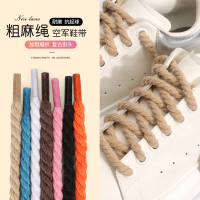 Wholesale Air Force One Hemp Rope Shoelaces for Men and Women, Thick Round AF1 DIY Black Warrior Dun