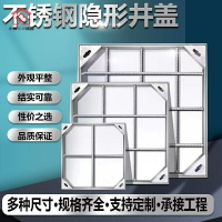 不銹鋼井蓋304隱形裝飾庭院下水道格柵蓋板線型排水溝水篦子定制