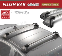 【露營趣】Whispbar Flush Bar 包覆式橫桿 行李架 車頂架 旅行架 置物架