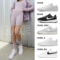 【NIKE 耐吉】休閒鞋/運動鞋 BLAZER LOW/REVOLUTION/COURT VISION 男/女鞋 5款任選(DC3729003/CD5463100)