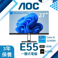 AOC E55 27" i5-12450H 16GB+512GB Windows 11 Pro 一體式電腦(AI-E527I5A+LB-PCNB) 27" i5-12450H 16GB 512GB