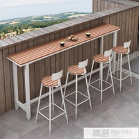 靠牆吧台桌高腳桌戶外露天庭院簡約現代小吧台陽台餐桌長條高桌子