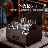 歐式高檔奢華水晶杯紅酒杯大號玻璃高腳子創意提子醒酒器家用套裝-【皮箱】白鑽430X6+白鑽杯架+陀螺醒酒器 均碼-款式1
