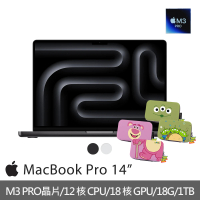 Apple 迪士尼硬殼收納包★MacBook Pro 14吋 M3 Pro晶片 12核心CPU與18核心GPU 18G/1TB SSD