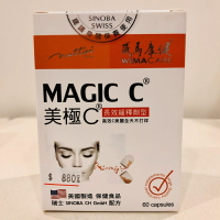 【威馬康健】MAGIC C 美極C 玫瑰果維生素C &amp; 小麥胚芽油×60 粒