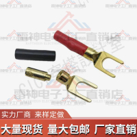 【299出貨】喇叭U型香蕉叉頭純銅鍍金叉子Y型功放音箱音響插頭接線端子【亞德機械五金家居】