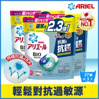 【日本 ARIEL】4D抗菌抗蟎洗衣膠囊/洗衣球 27顆袋裝x3 (共81顆)